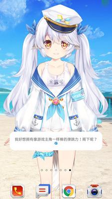 兽耳科技 v5.0.3