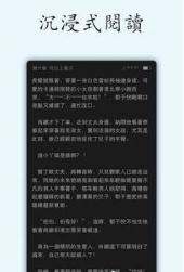 小说坊 v3.4.3