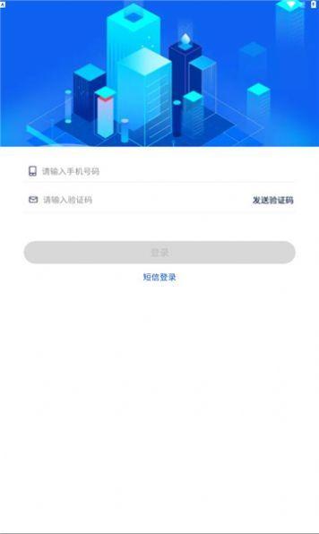海南公务用车 v4.1.4