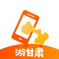 游甘肃