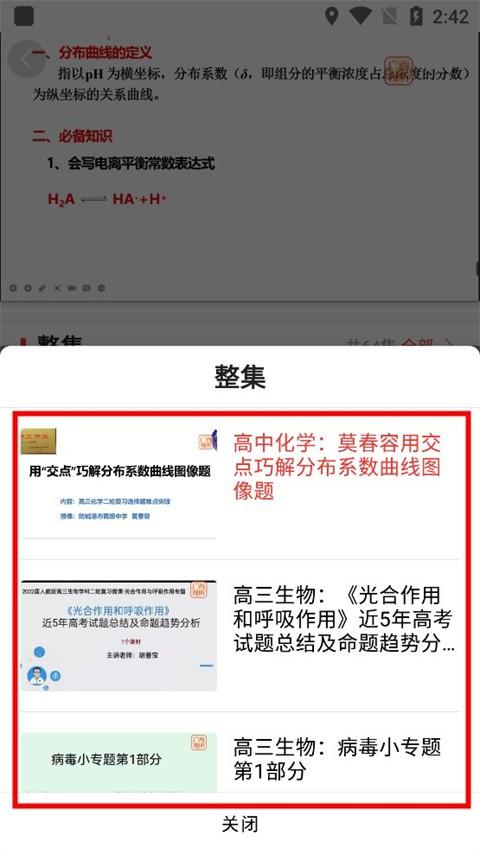 广西视听TV版 v6.1.3