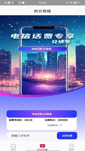 刺藤图库 v4.2.4