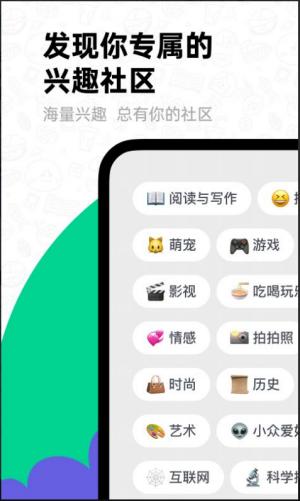 滴墨社区app v5.3.4