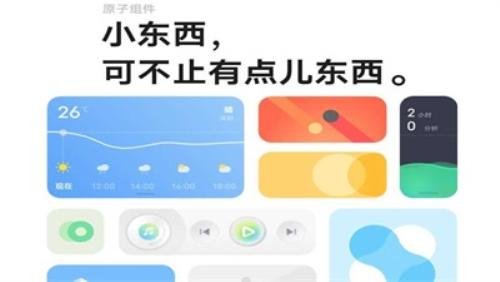 originos4.0 v3.1.1