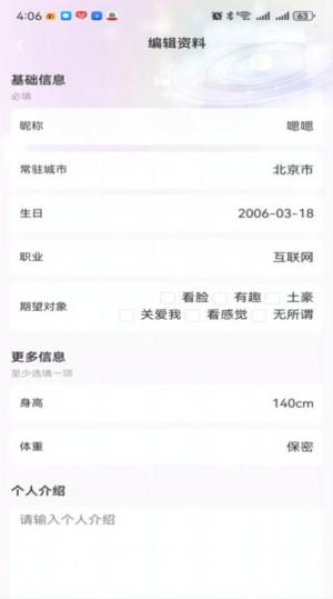 teai免费版 v6.4.1