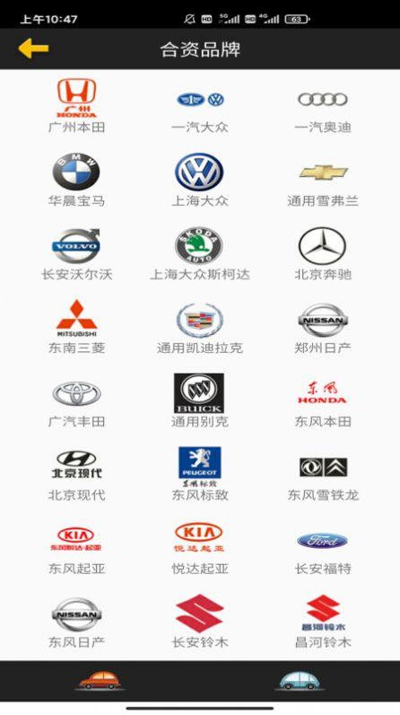 看图猜车 v5.2.2