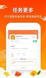 嗨推家 v4.3.3