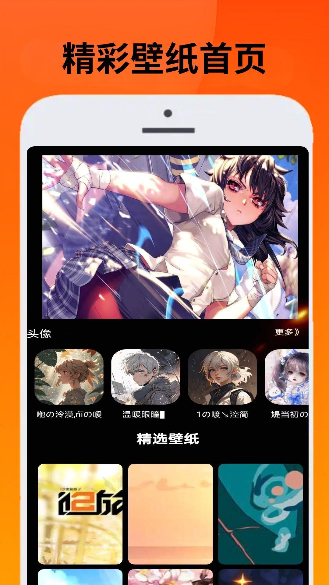 223会玩 v5.4.2