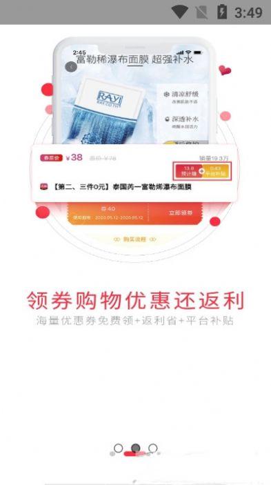 麦芽折扣 v3.1.2