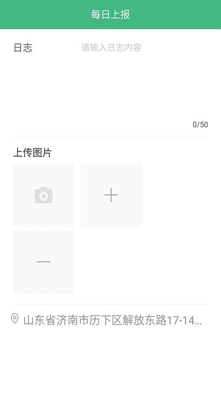 司易通网约车 v5.1.2
