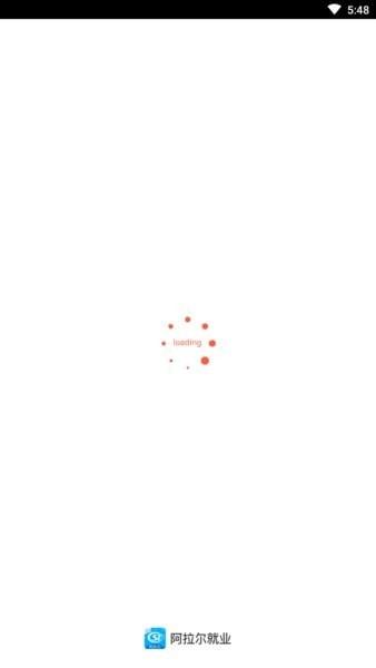 阿拉尔就业服务网