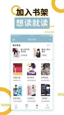 极简搜书阅读 v6.1.2