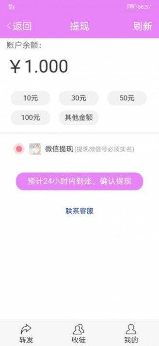 金鱼网 v6.5.4