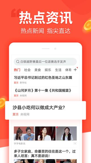 趣看看极速版 v3.3.4