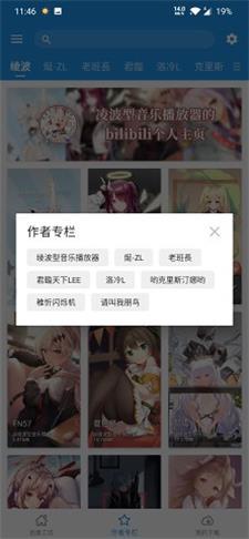 星空壁纸4K高清 v5.1.4