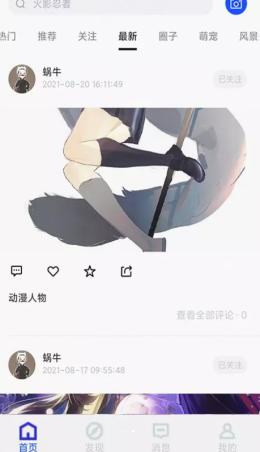 小豹租赁app