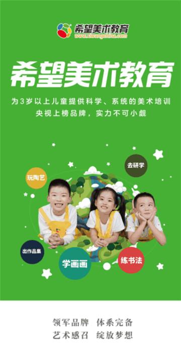 慧众教育 慧众教育