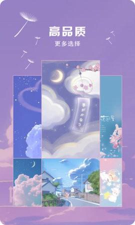 小鲜女 v5.5.4