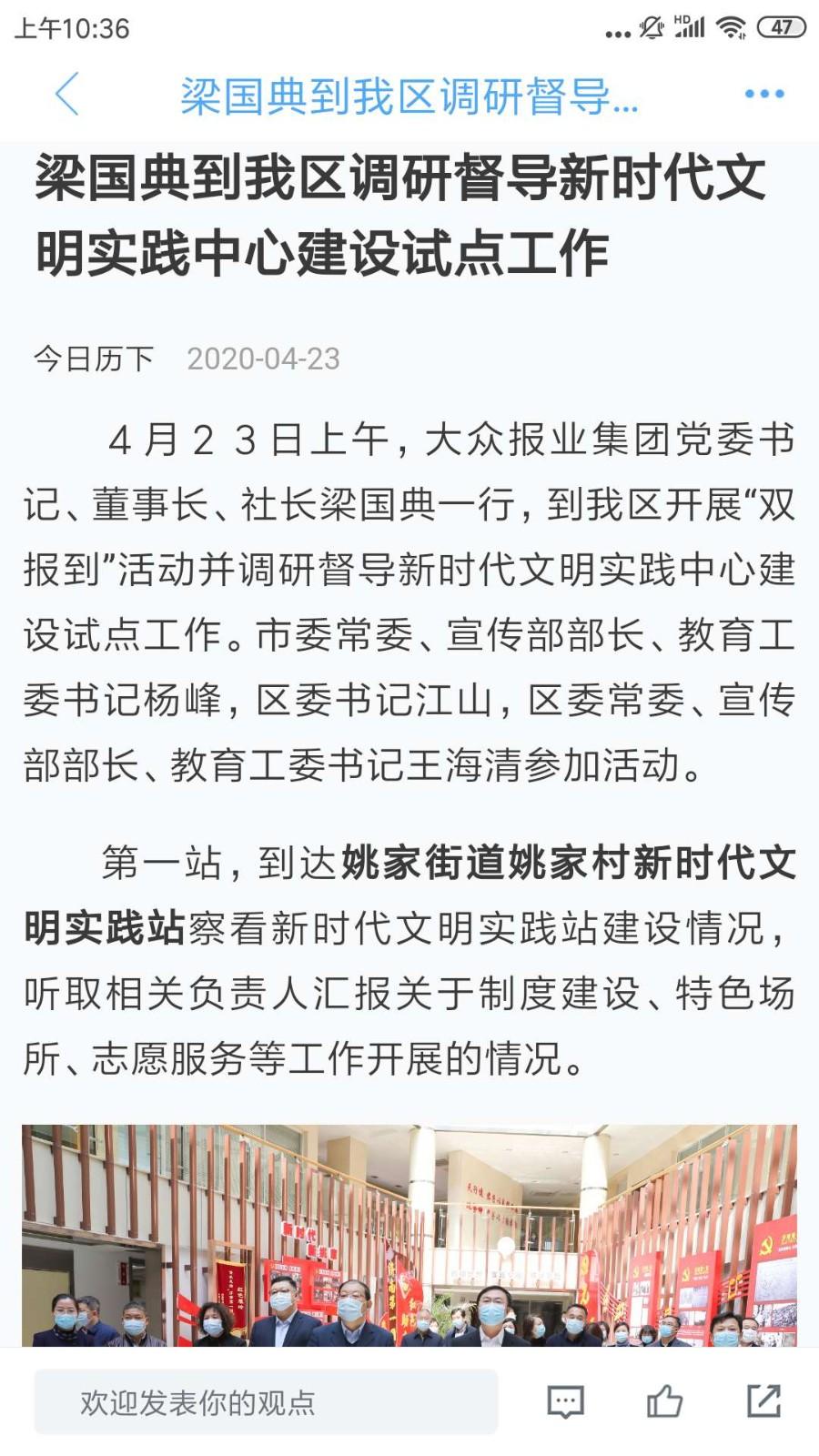 今日历下APP v5.2.2