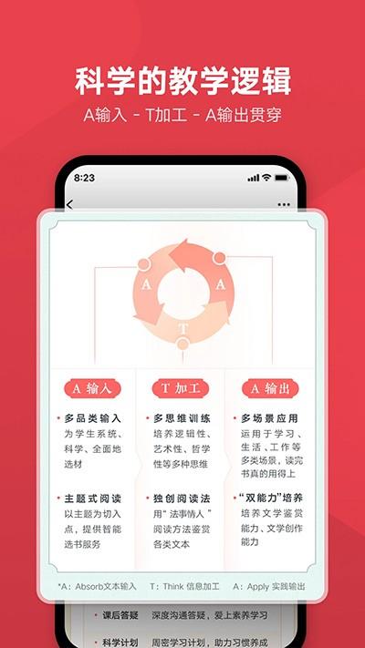 网易有道博闻 v4.2.4