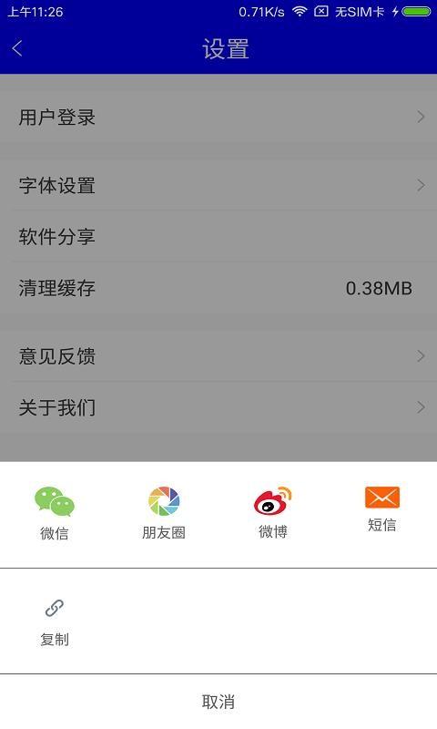绿色乌审 v4.4.4