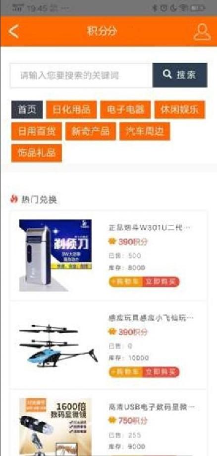 买咖卖 v4.4.1