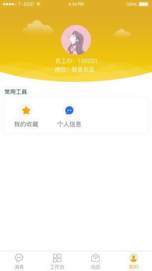 青岛逸麦科技平台