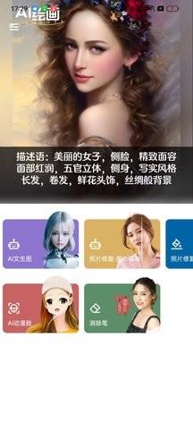 菠萝相机 菠萝相机