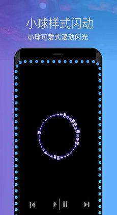 曲面反光 v4.5.2