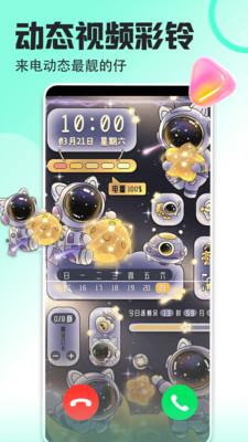壁纸多多手机壁纸 v4.4.1
