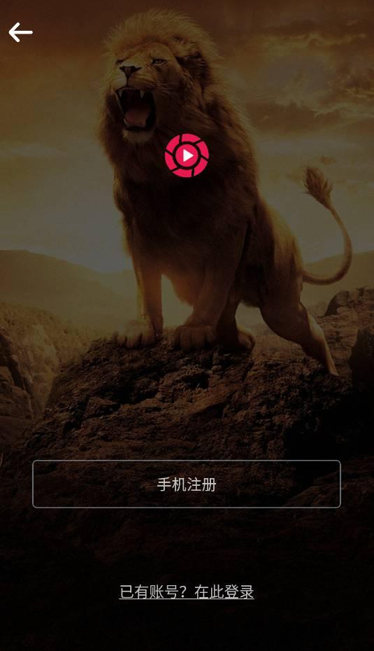 迅播影院免费版