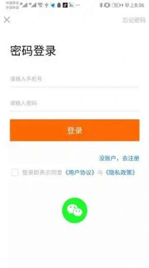 众惠优选 v3.5.4