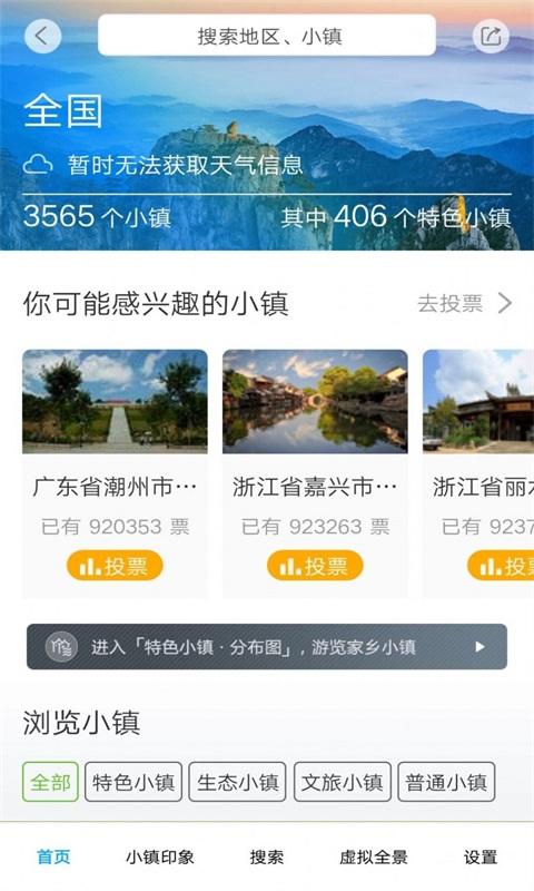 大茂菜 v6.5.4