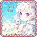 二次元壁纸锁屏高清版