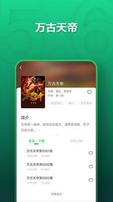 氧气听书下载客户端 v6.4.3