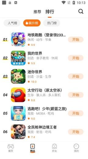 233乐园免费无实名