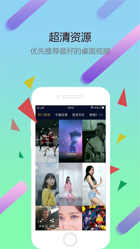 猩猩动态壁纸 v3.3.2