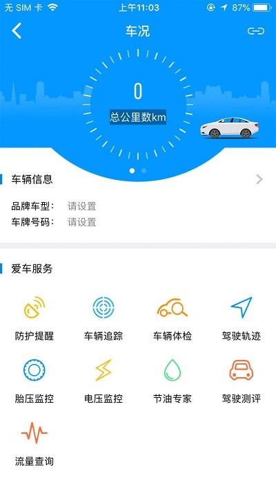 萌驾 v3.3.1