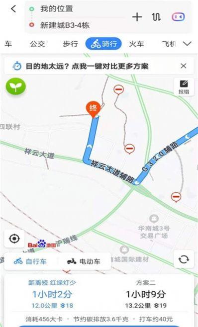 动力风换电