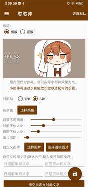 hanser桌面壁纸 v3.2.3