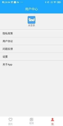 任想资讯 v4.5.4