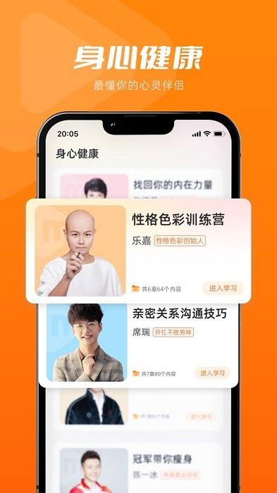 米堆学堂 米堆学堂
