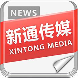 新通传媒
