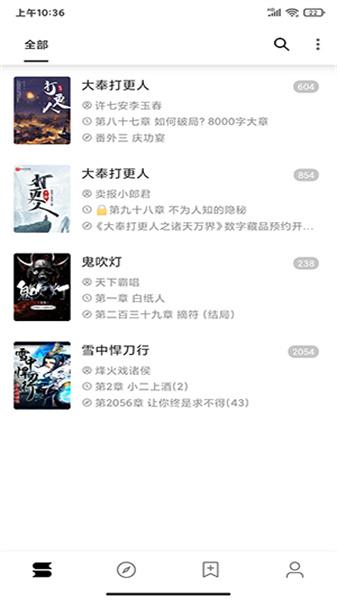 阅读去书源限制版 v4.1.1