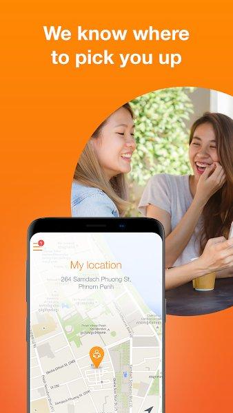 pass打车软件 v3.5.1