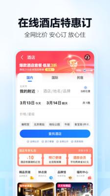 高德地图ar实景导航 v6.1.2