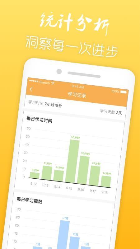 近易学院 v6.1.1