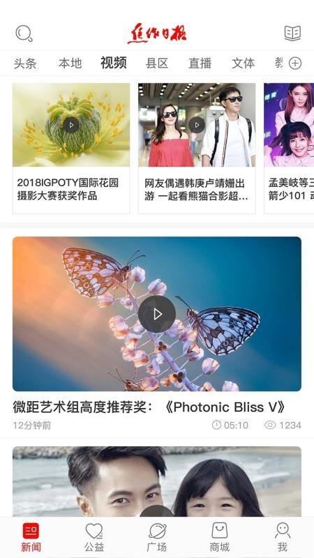 焦作 v6.5.3