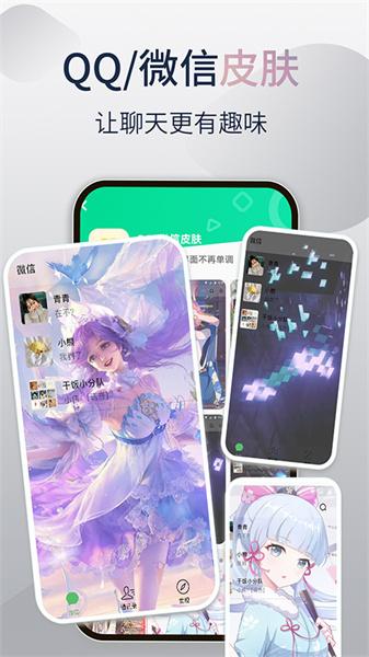 哈屏小组件老版本 v5.0.4