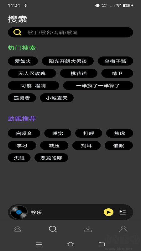 柠乐音乐解锁高级版 柠乐音乐解锁高级版